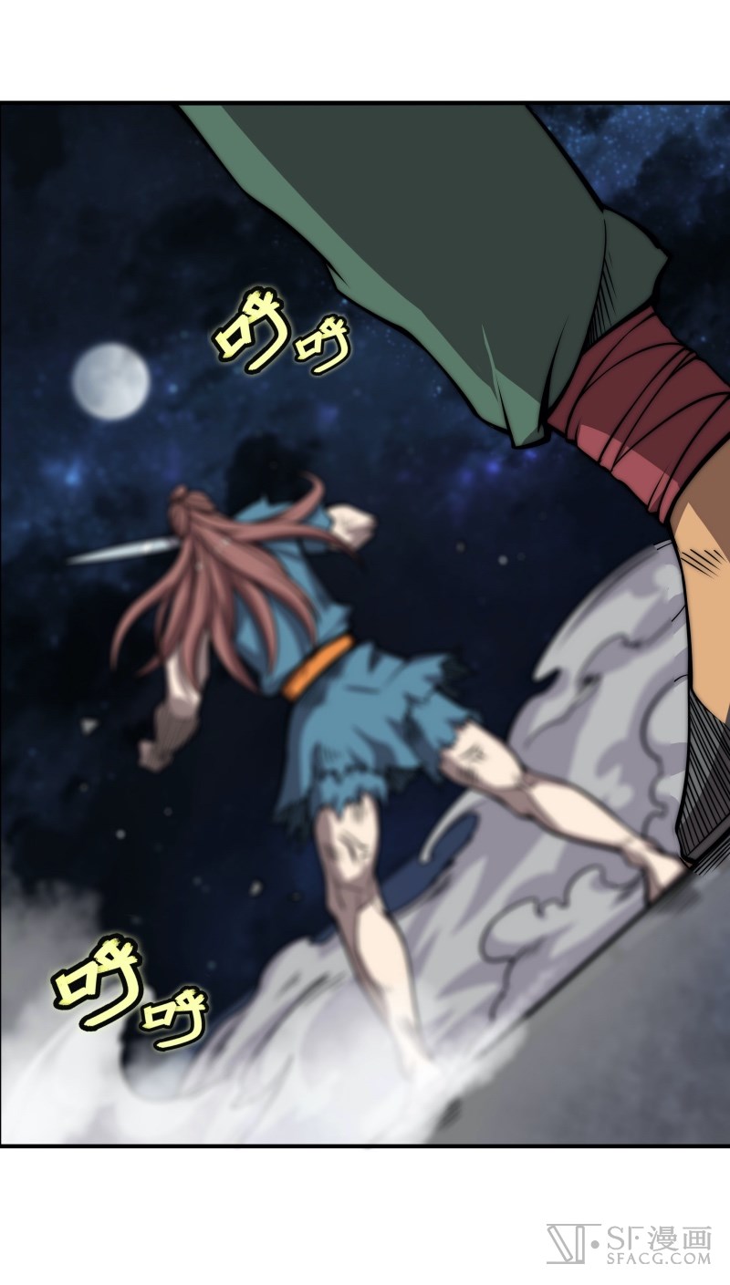 Martial King’s Retired Life Chapter 83 Gambar 35